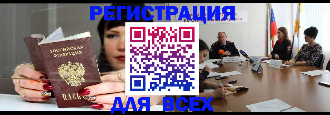 регистрация для дет. сада в Навашино