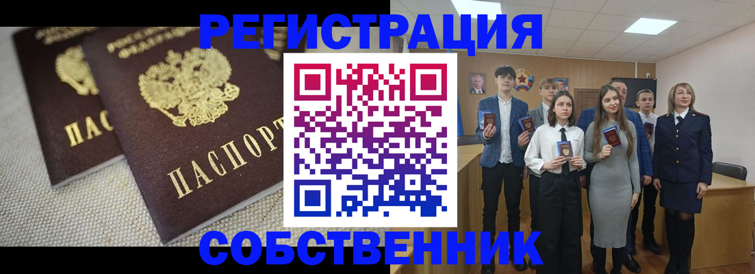 форма 3 в Навашино