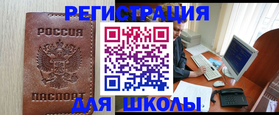 прописка в квартире в Навашино